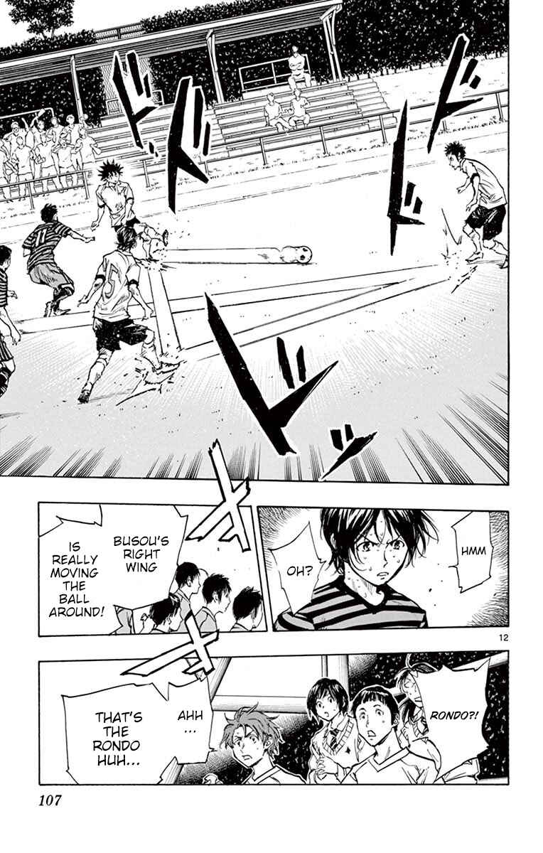Page 11 Chapter 223 BE BLUES ~Ao ni Nare~