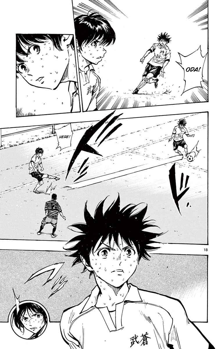 Page 17 Chapter 223 BE BLUES ~Ao ni Nare~