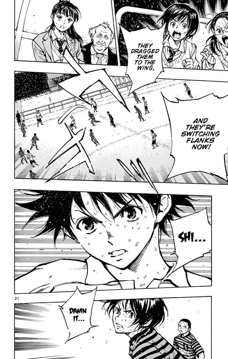 Page 19 Chapter 223 BE BLUES ~Ao ni Nare~
