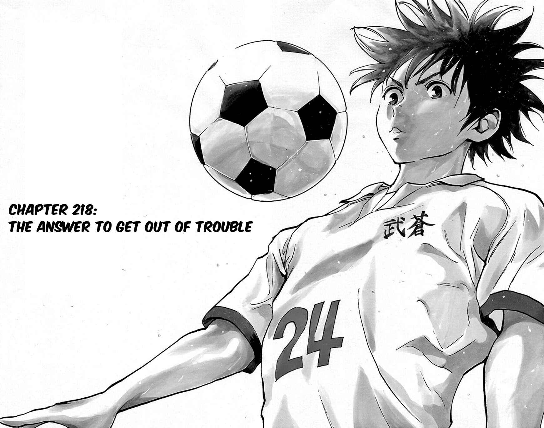 Page 2 Chapter 223 BE BLUES ~Ao ni Nare~