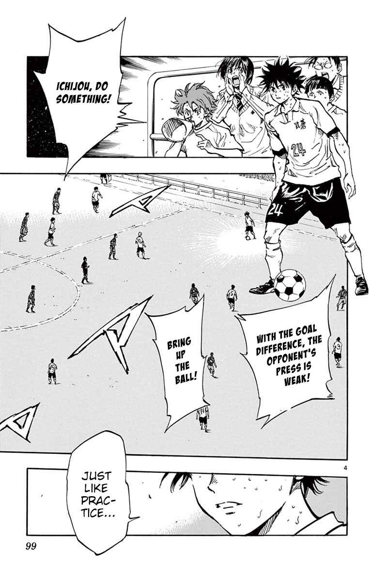 Page 3 Chapter 223 BE BLUES ~Ao ni Nare~