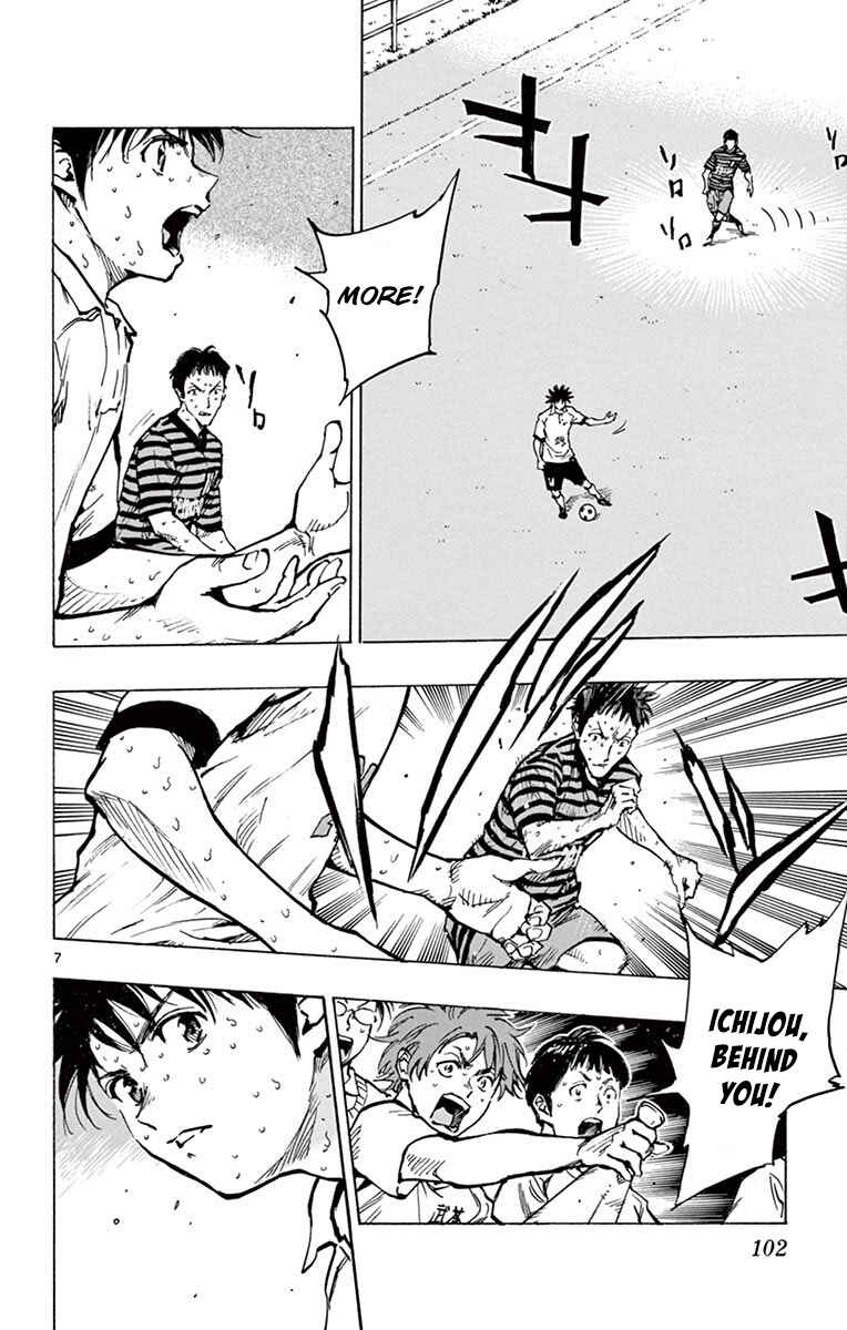 Page 6 Chapter 223 BE BLUES ~Ao ni Nare~