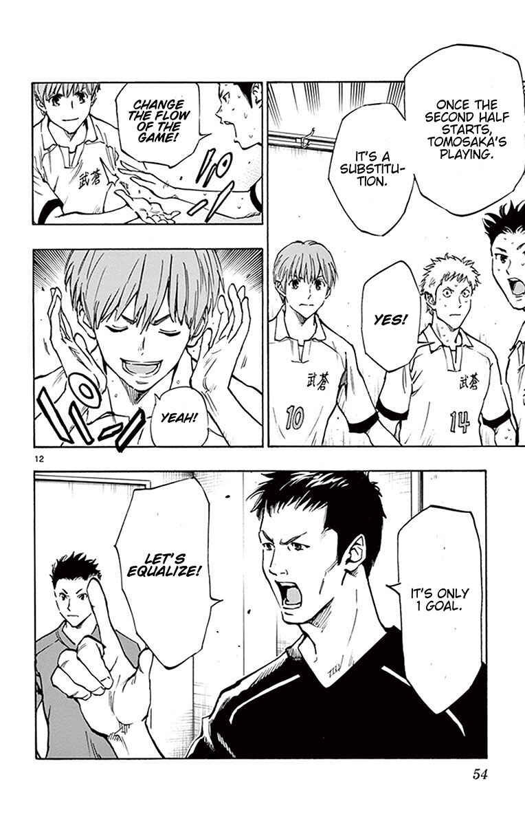 Page 13 Chapter 190 BE BLUES ~Ao ni Nare~