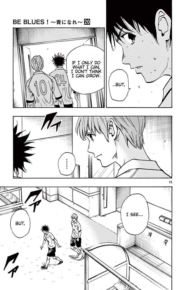Page 16 Chapter 190 BE BLUES ~Ao ni Nare~