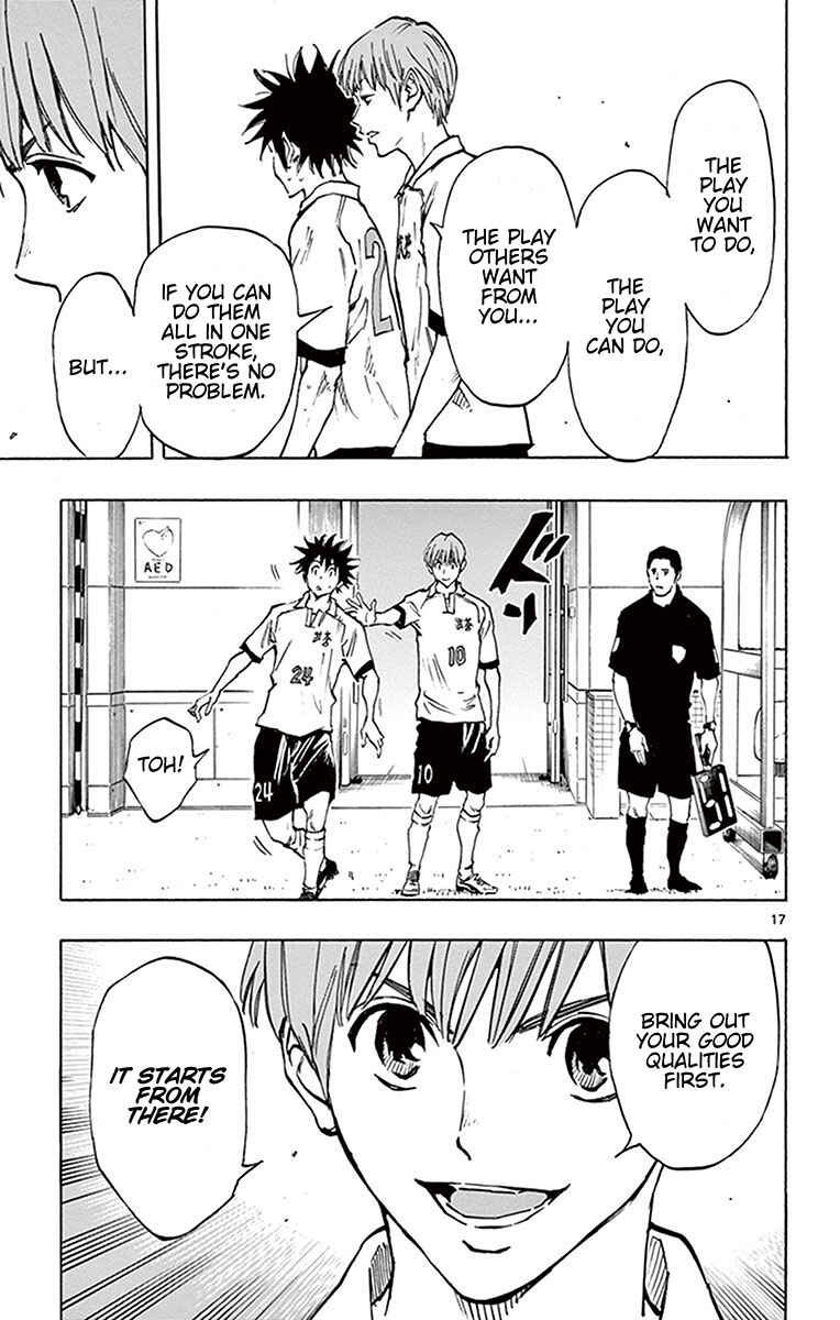 Page 18 Chapter 190 BE BLUES ~Ao ni Nare~