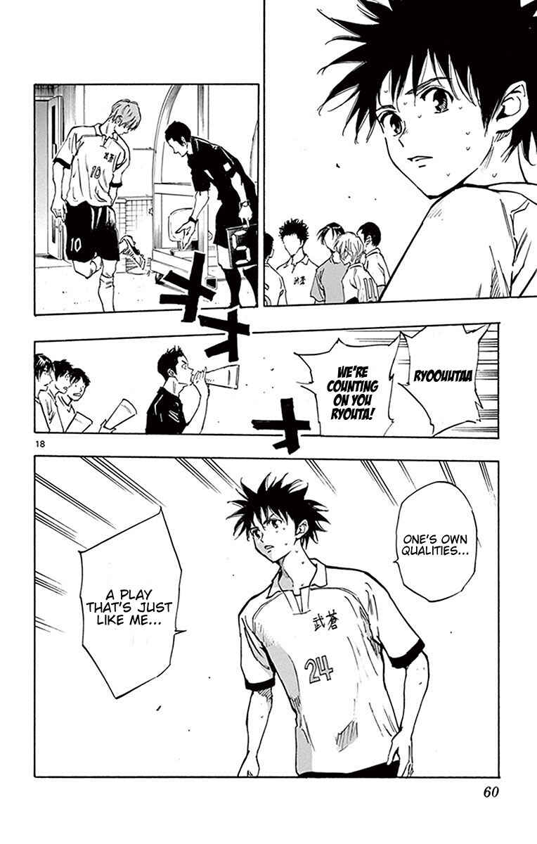 Page 19 Chapter 190 BE BLUES ~Ao ni Nare~