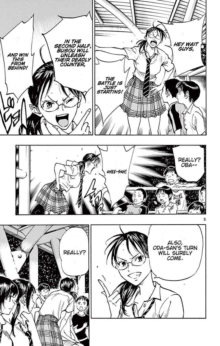 Page 6 Chapter 190 BE BLUES ~Ao ni Nare~