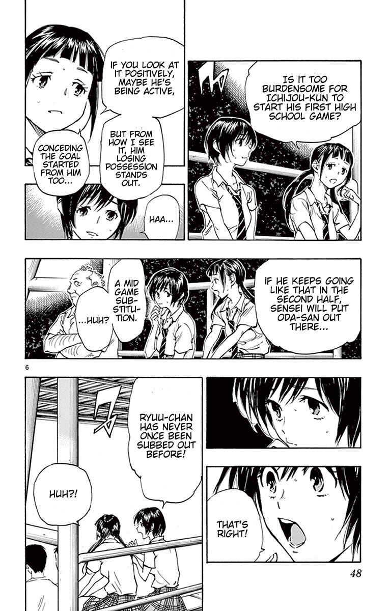 Page 7 Chapter 190 BE BLUES ~Ao ni Nare~