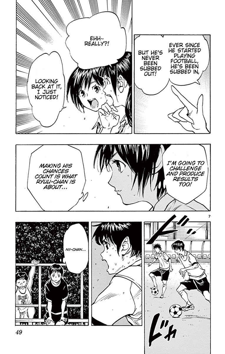 Page 8 Chapter 190 BE BLUES ~Ao ni Nare~