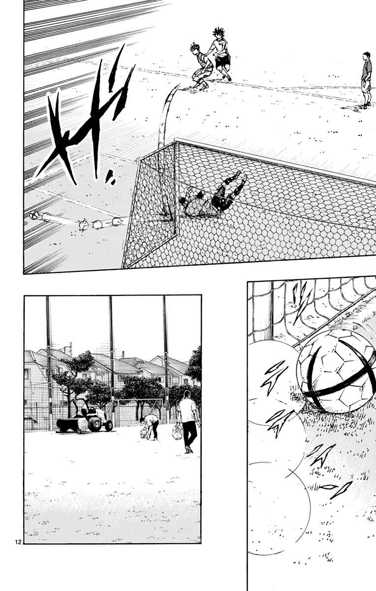 Page 13 Chapter 383 BE BLUES ~Ao ni Nare~