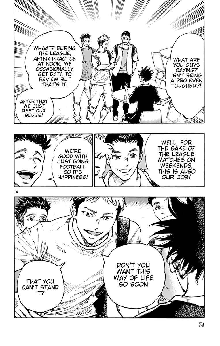 Page 15 Chapter 383 BE BLUES ~Ao ni Nare~
