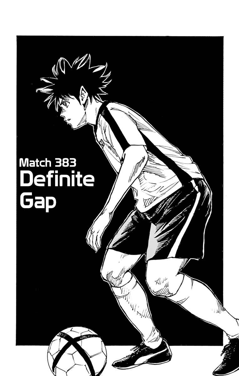 Page 2 Chapter 383 BE BLUES ~Ao ni Nare~