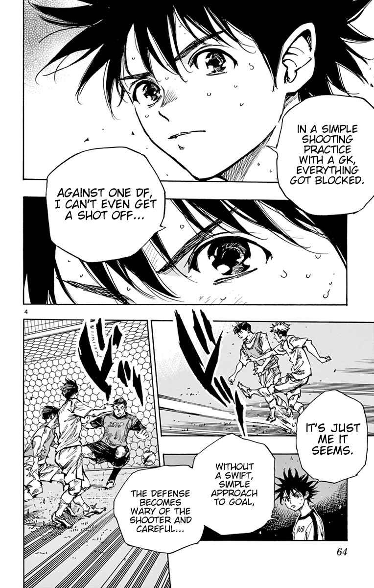 Page 5 Chapter 383 BE BLUES ~Ao ni Nare~