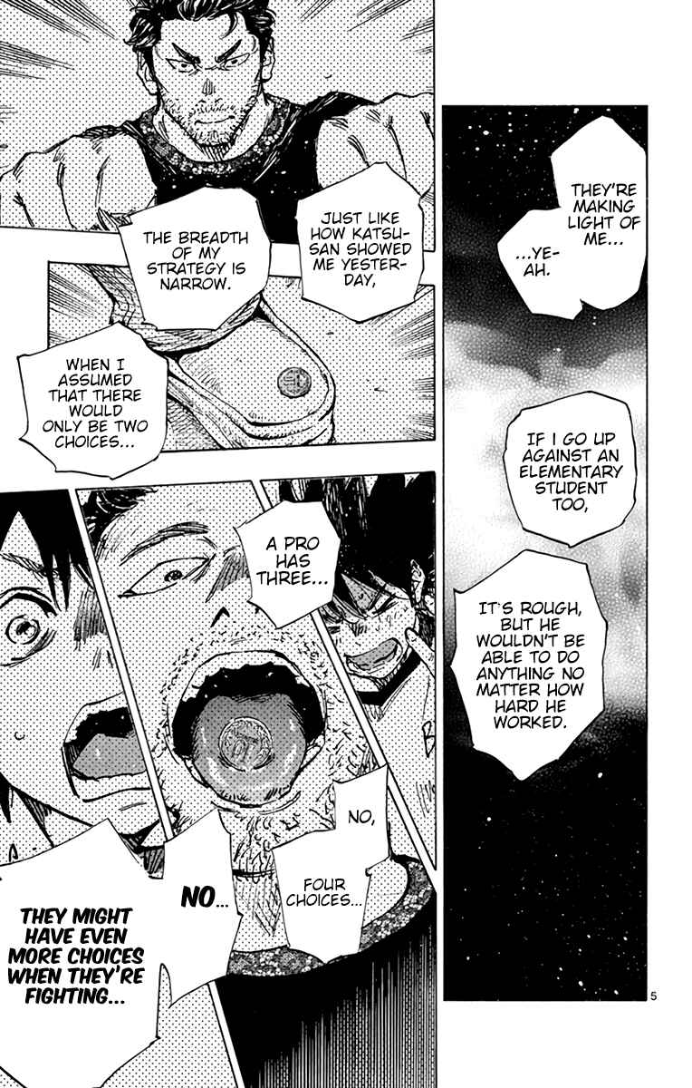 Page 6 Chapter 383 BE BLUES ~Ao ni Nare~