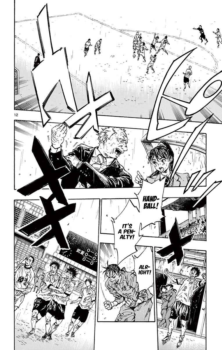 Page 10 Chapter 249 BE BLUES ~Ao ni Nare~