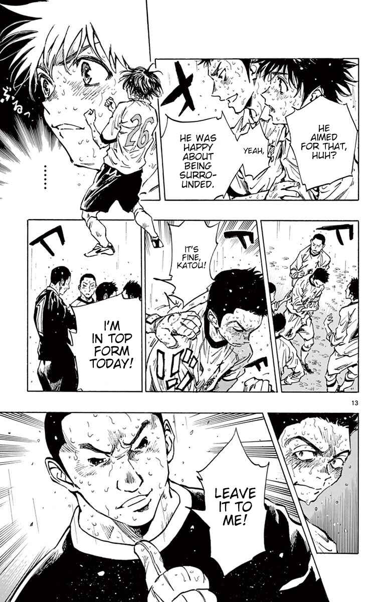 Page 11 Chapter 249 BE BLUES ~Ao ni Nare~
