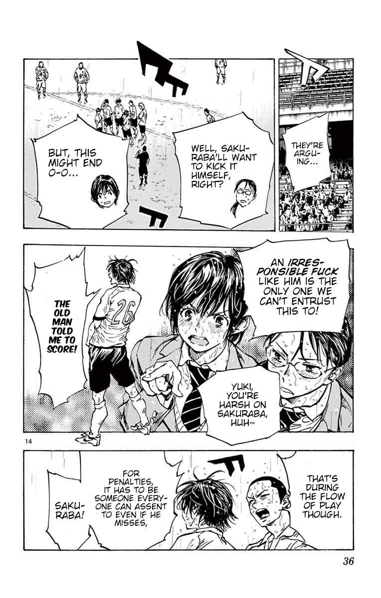 Page 12 Chapter 249 BE BLUES ~Ao ni Nare~
