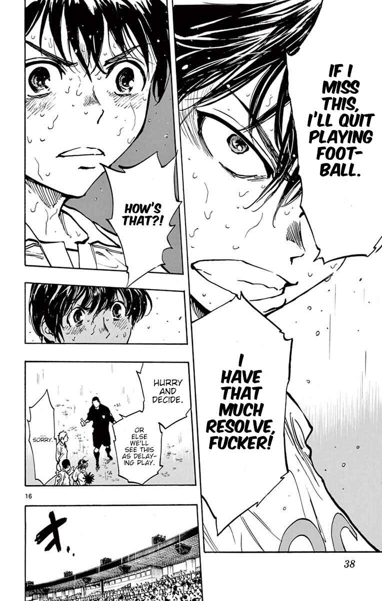 Page 14 Chapter 249 BE BLUES ~Ao ni Nare~
