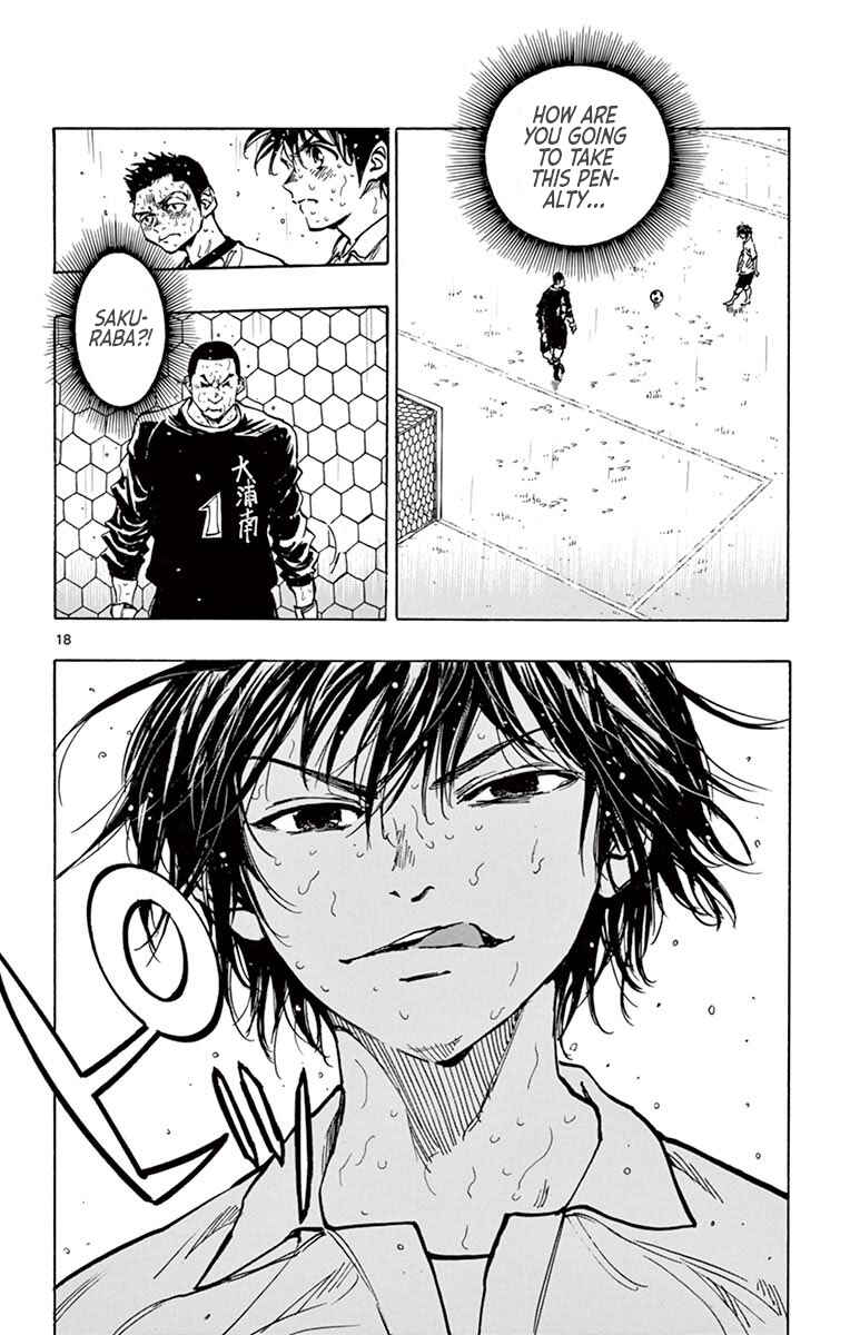 Page 16 Chapter 249 BE BLUES ~Ao ni Nare~