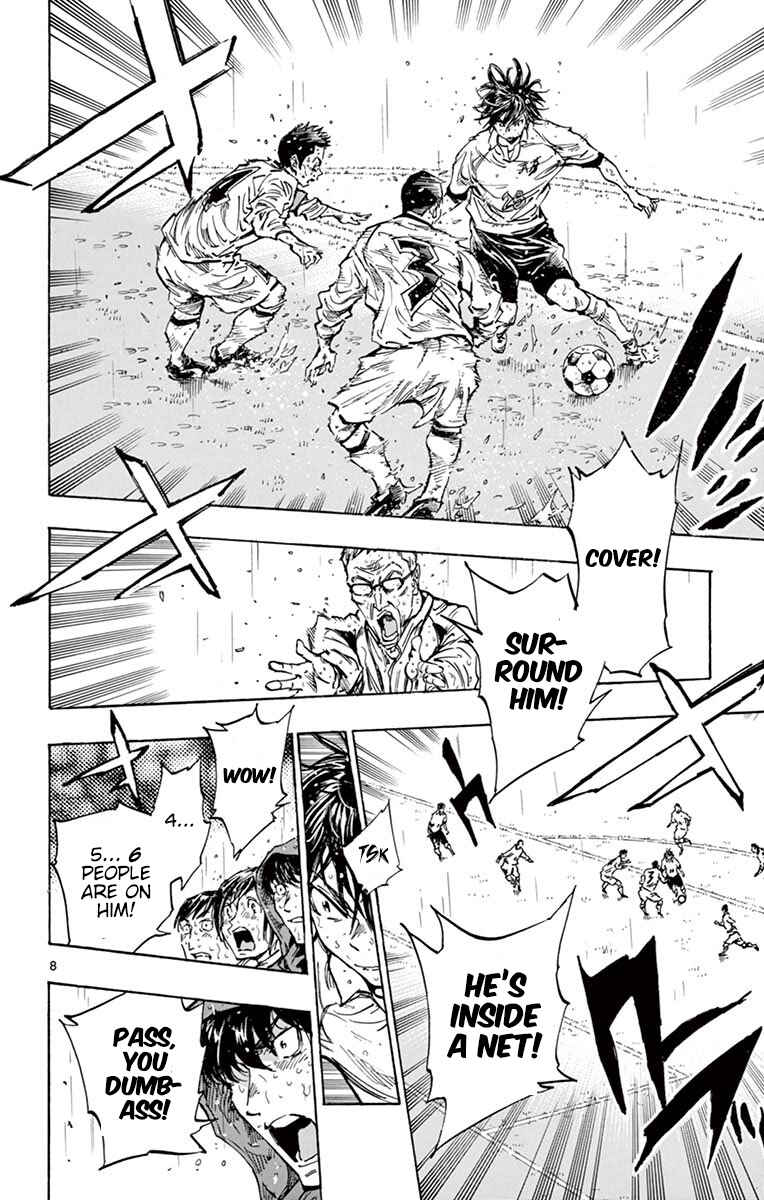 Page 7 Chapter 249 BE BLUES ~Ao ni Nare~
