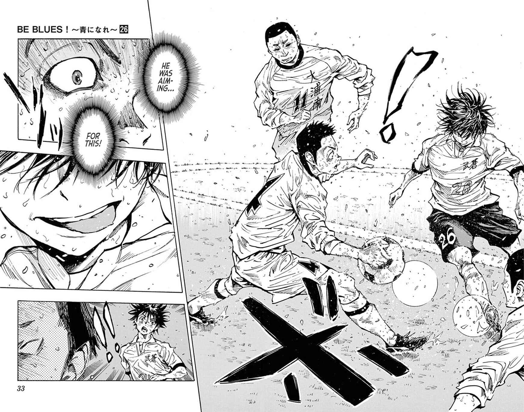 Page 9 Chapter 249 BE BLUES ~Ao ni Nare~