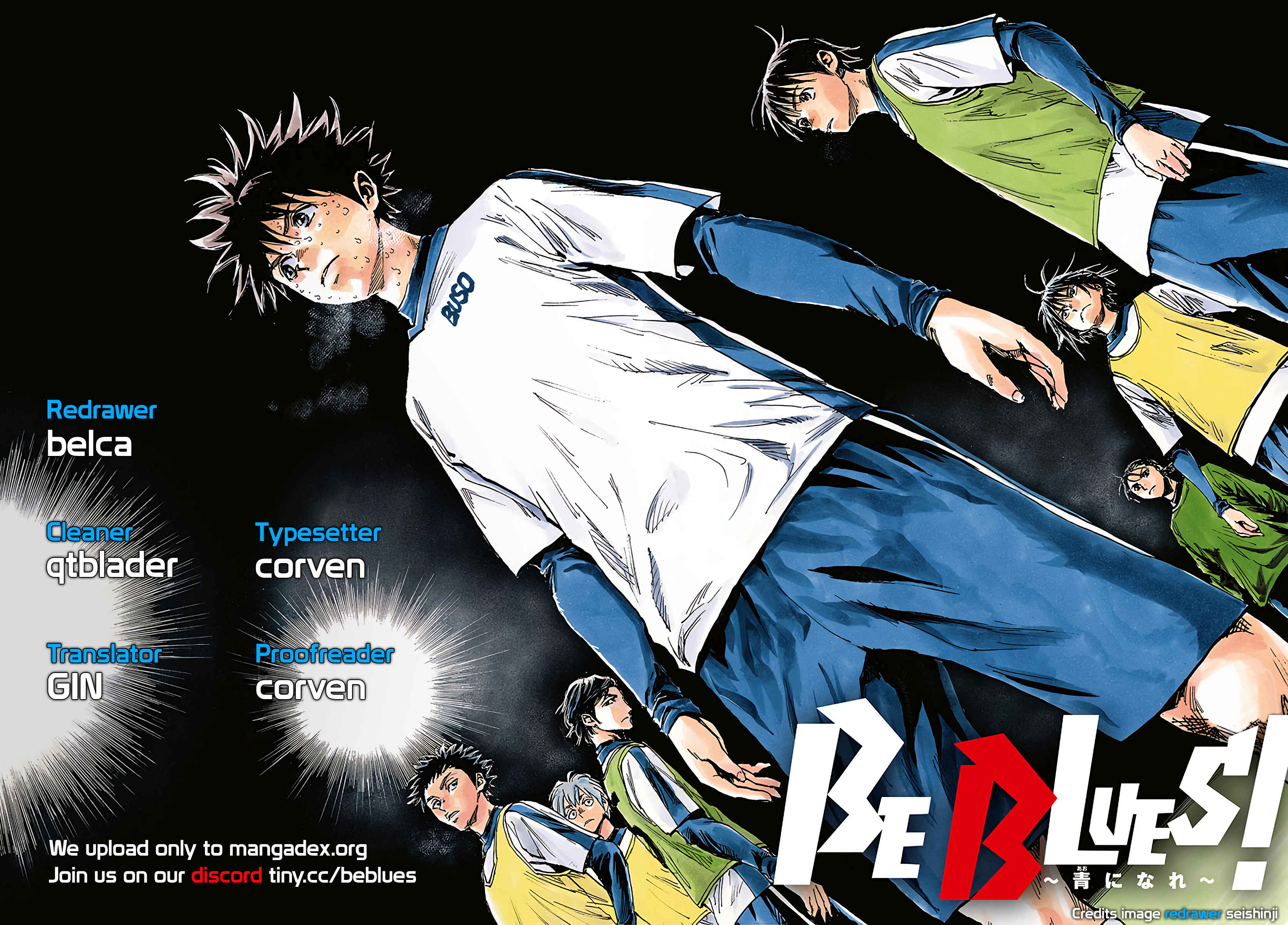 Page 20 Chapter 395 BE BLUES ~Ao ni Nare~