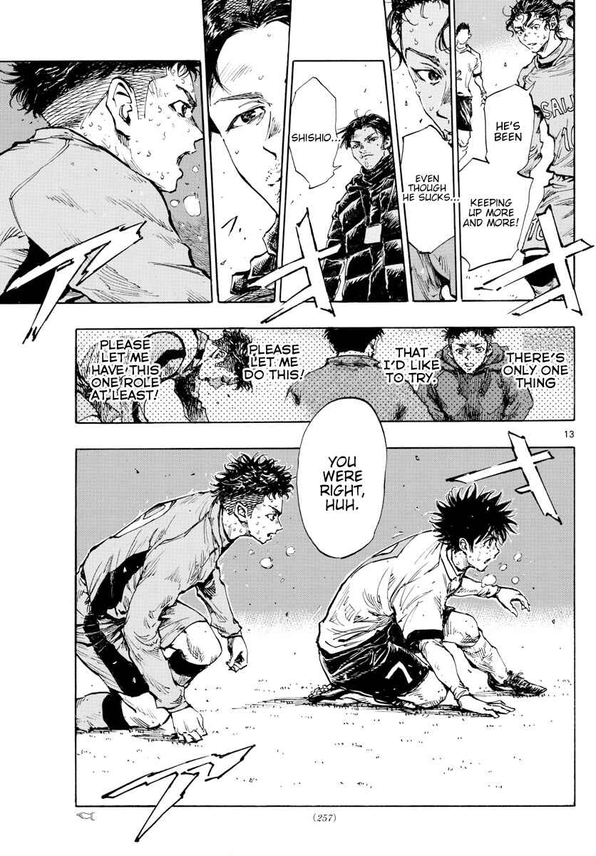 Page 12 Chapter 423 BE BLUES ~Ao ni Nare~