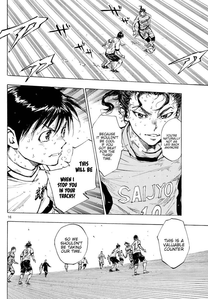 Page 15 Chapter 423 BE BLUES ~Ao ni Nare~
