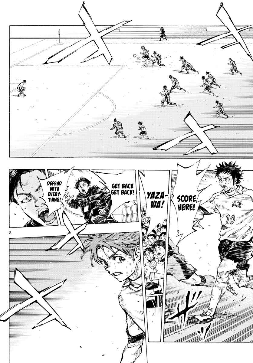 Page 8 Chapter 423 BE BLUES ~Ao ni Nare~