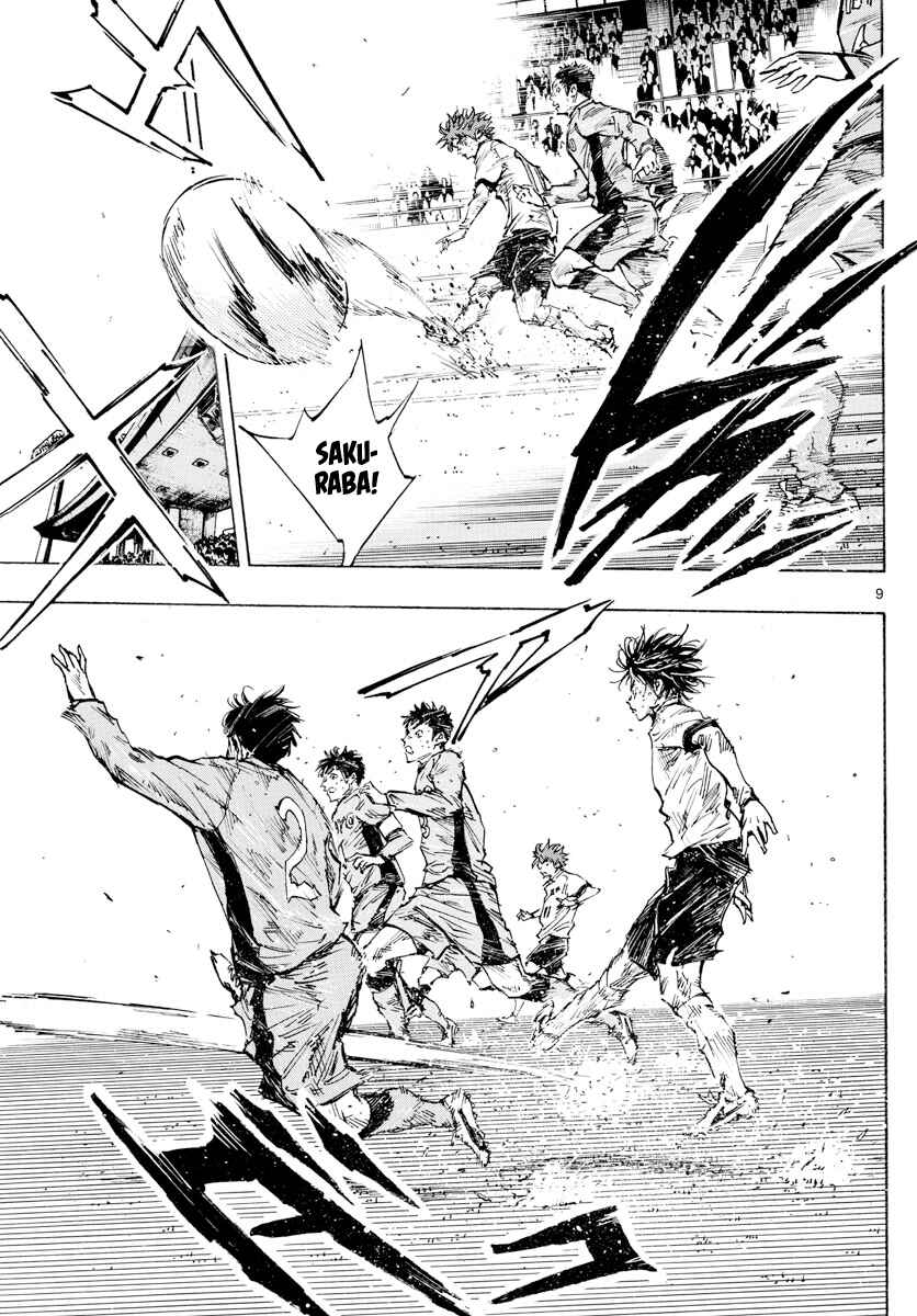 Page 9 Chapter 423 BE BLUES ~Ao ni Nare~