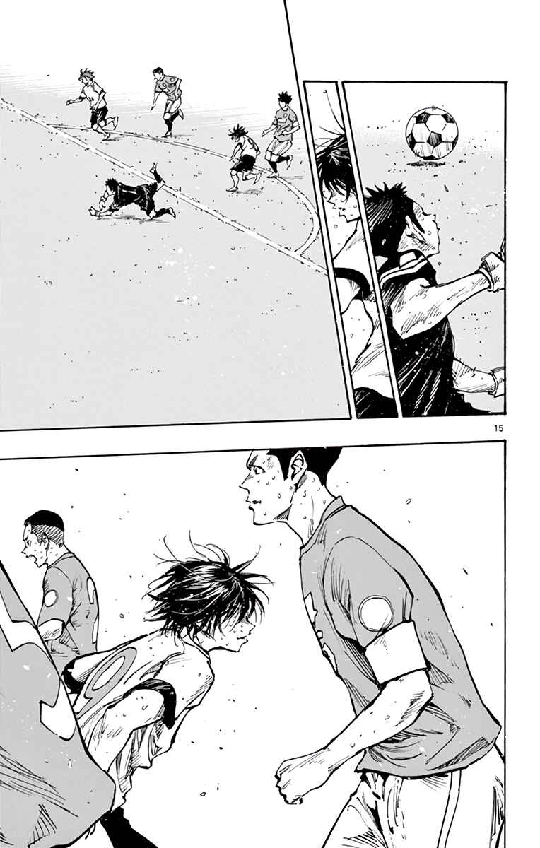 Page 12 Chapter 353 BE BLUES ~Ao ni Nare~
