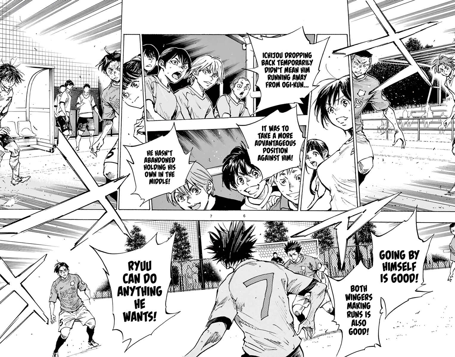 Page 5 Chapter 353 BE BLUES ~Ao ni Nare~