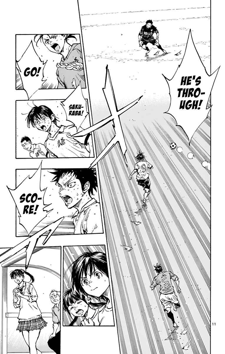 Page 8 Chapter 353 BE BLUES ~Ao ni Nare~