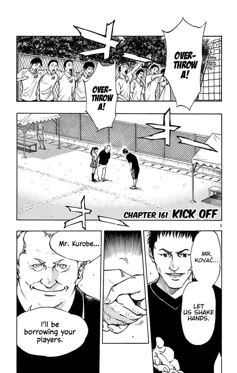 Page 1 Chapter 161 BE BLUES ~Ao ni Nare~