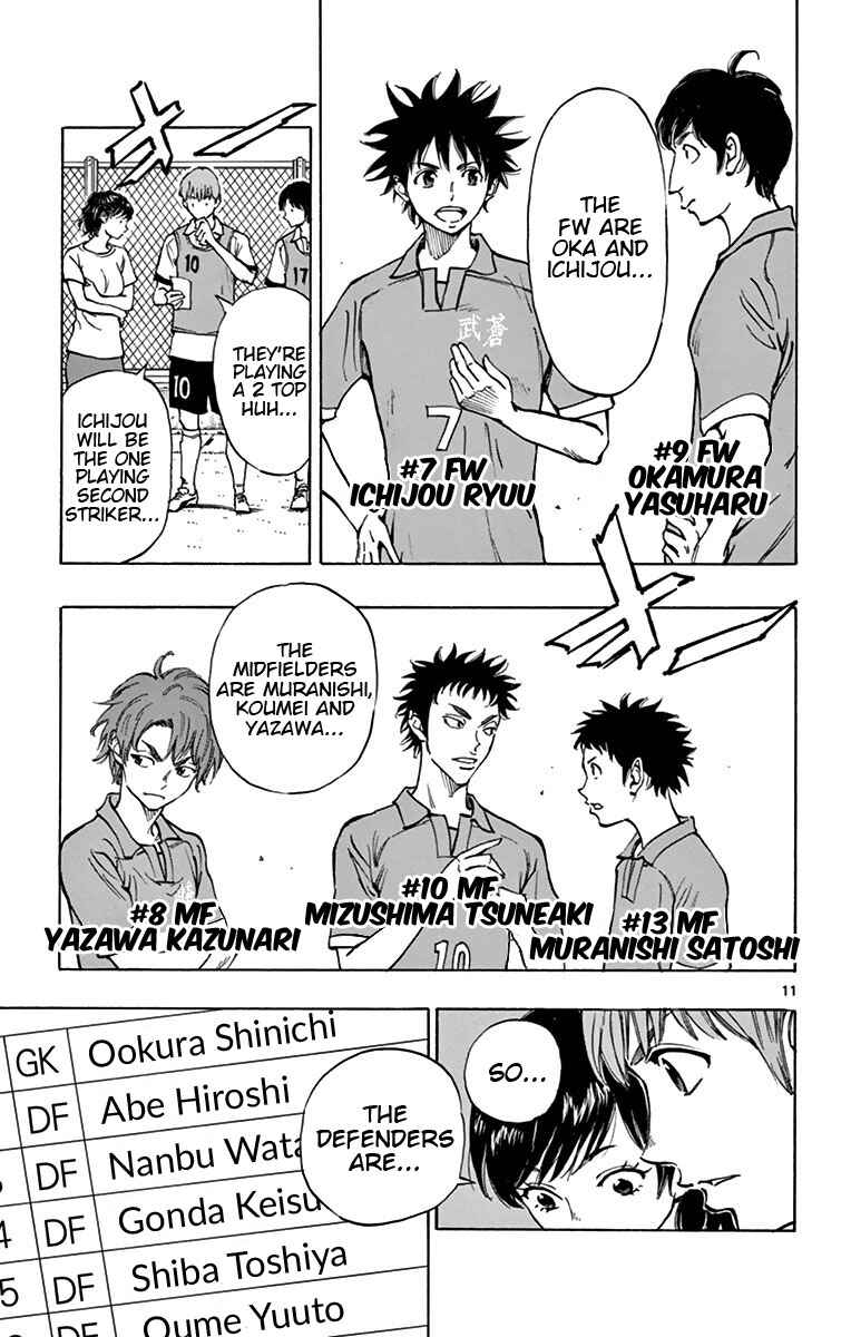 Page 10 Chapter 161 BE BLUES ~Ao ni Nare~
