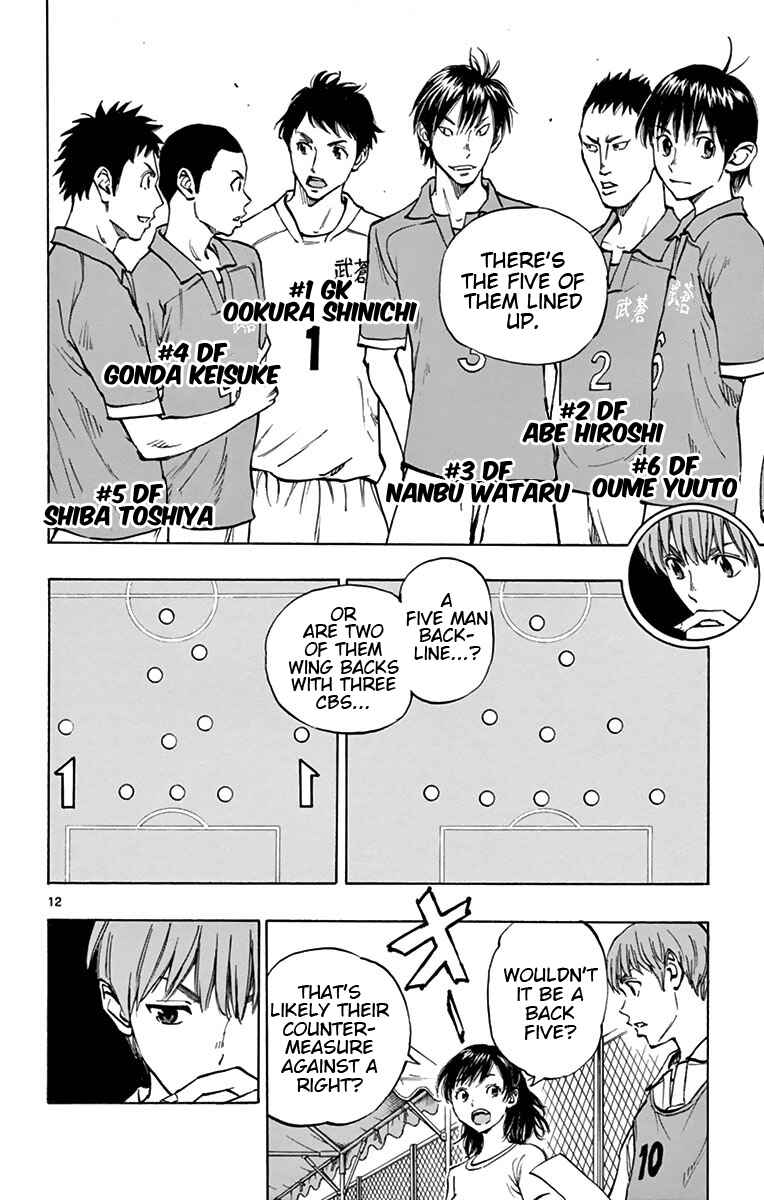 Page 11 Chapter 161 BE BLUES ~Ao ni Nare~
