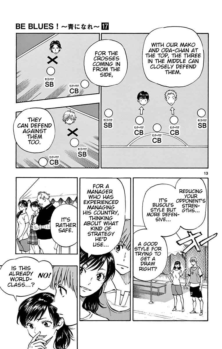 Page 12 Chapter 161 BE BLUES ~Ao ni Nare~