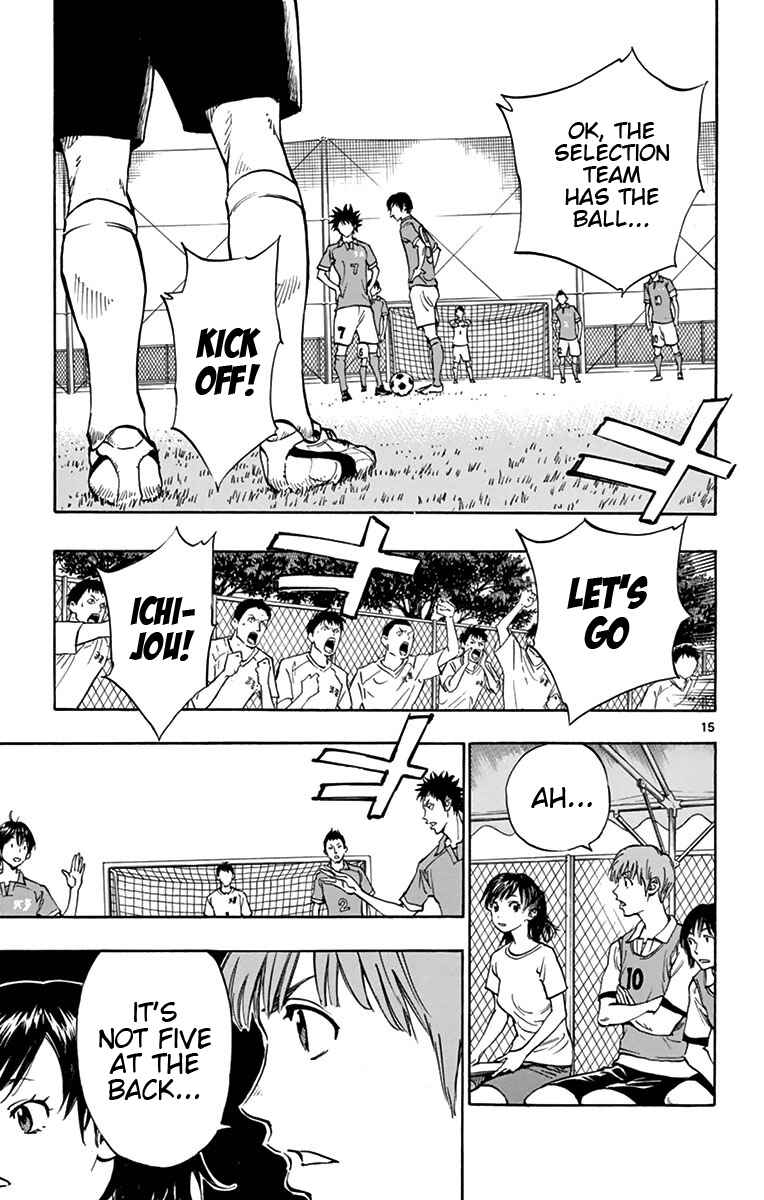 Page 14 Chapter 161 BE BLUES ~Ao ni Nare~