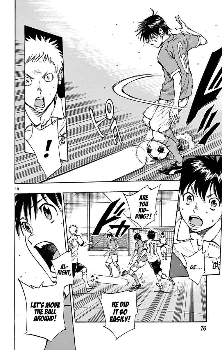 Page 17 Chapter 161 BE BLUES ~Ao ni Nare~