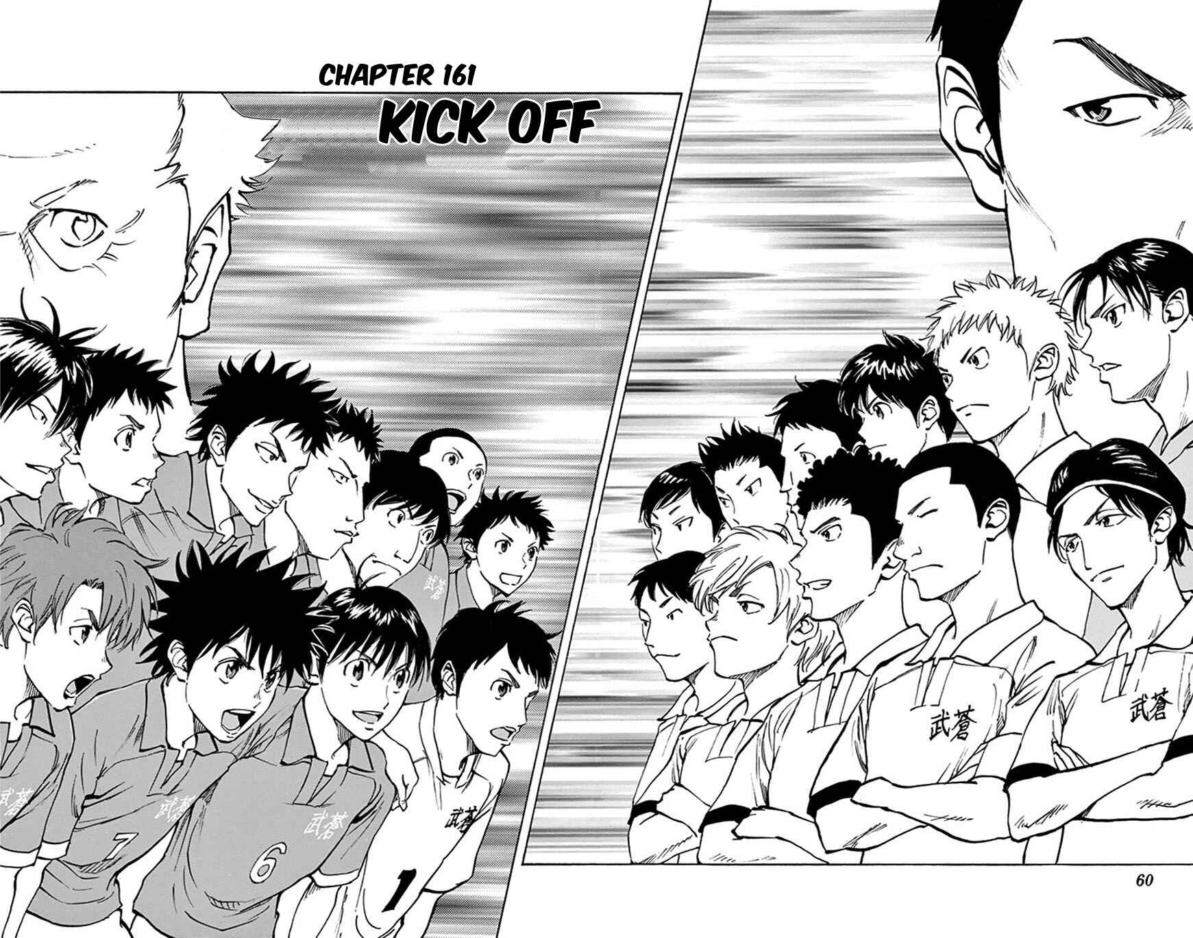 Page 2 Chapter 161 BE BLUES ~Ao ni Nare~