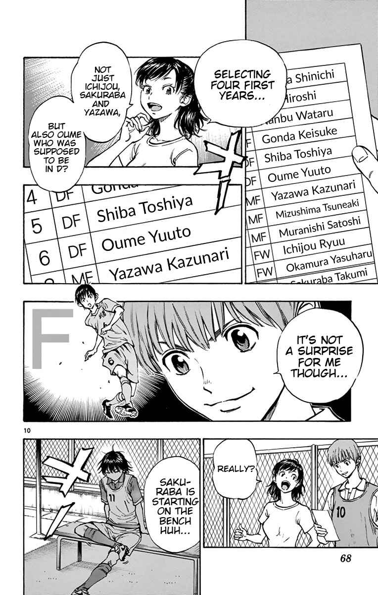 Page 9 Chapter 161 BE BLUES ~Ao ni Nare~