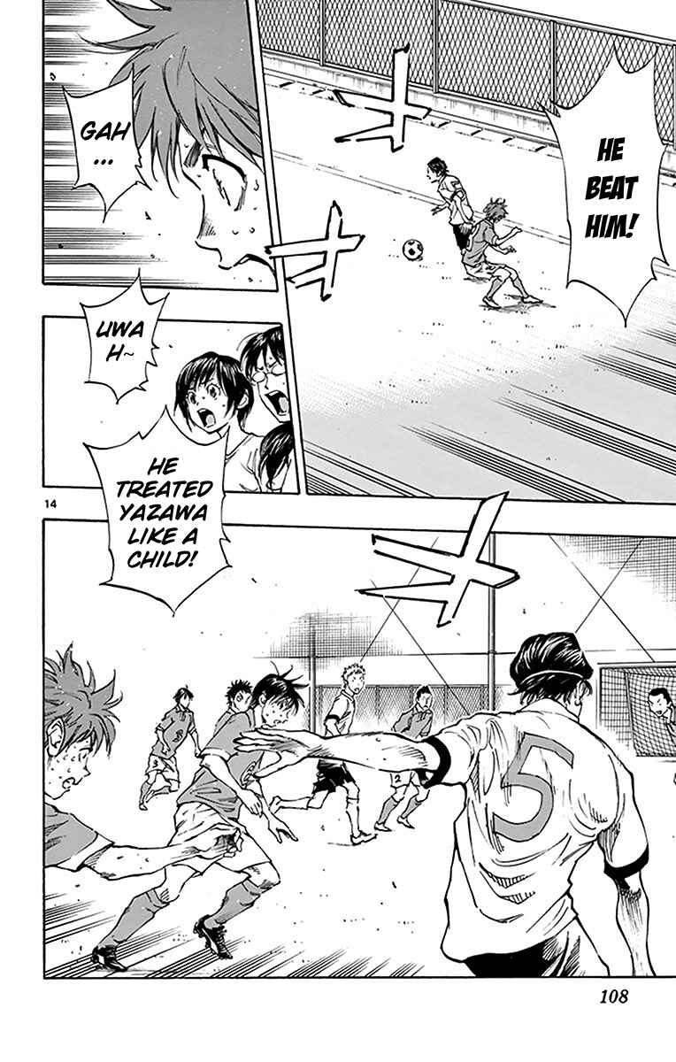 Page 14 Chapter 163 BE BLUES ~Ao ni Nare~