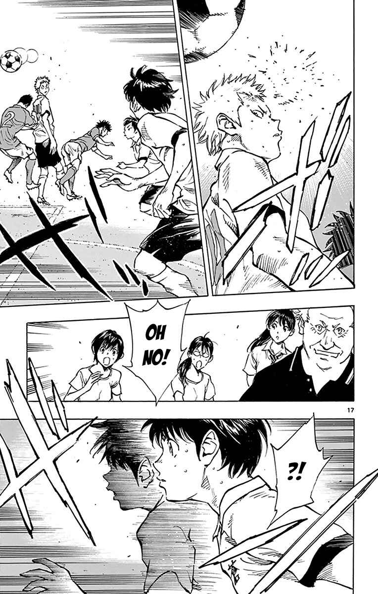 Page 17 Chapter 163 BE BLUES ~Ao ni Nare~