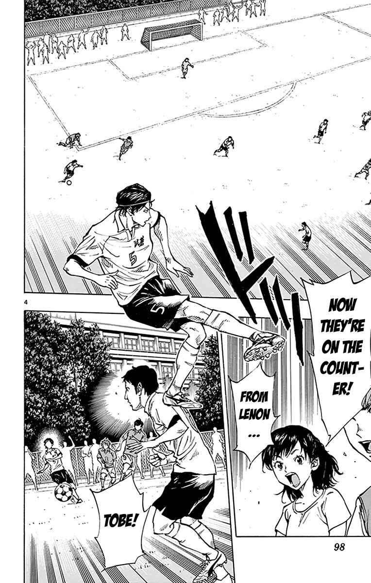 Page 4 Chapter 163 BE BLUES ~Ao ni Nare~