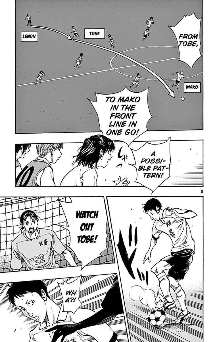 Page 5 Chapter 163 BE BLUES ~Ao ni Nare~