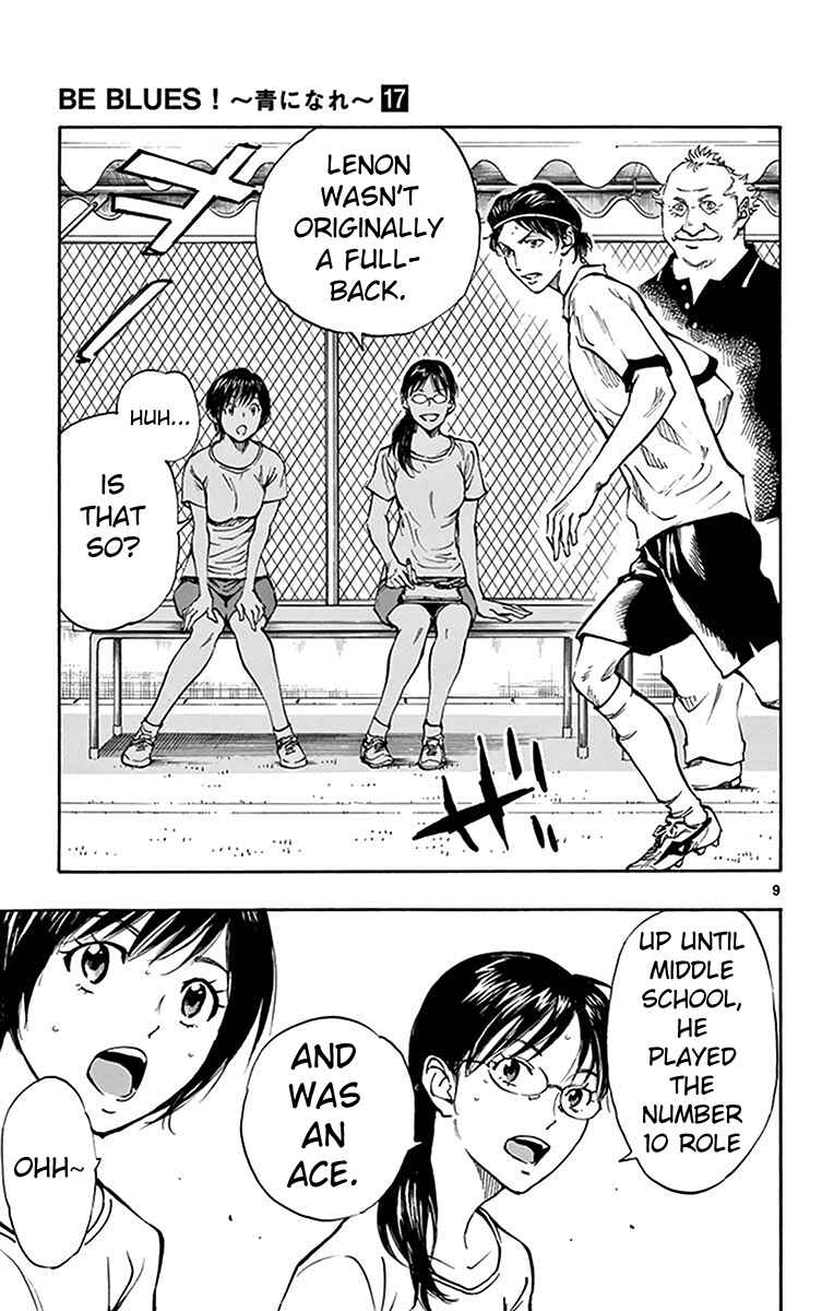 Page 9 Chapter 163 BE BLUES ~Ao ni Nare~