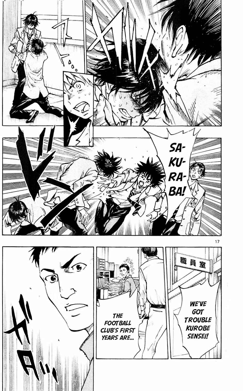 Page 17 Chapter 107 BE BLUES ~Ao ni Nare~