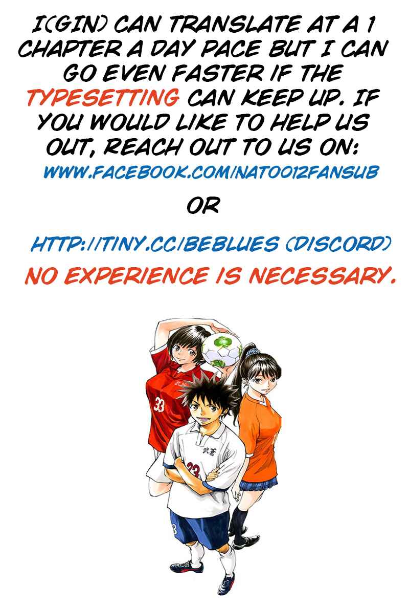Page 22 Chapter 107 BE BLUES ~Ao ni Nare~