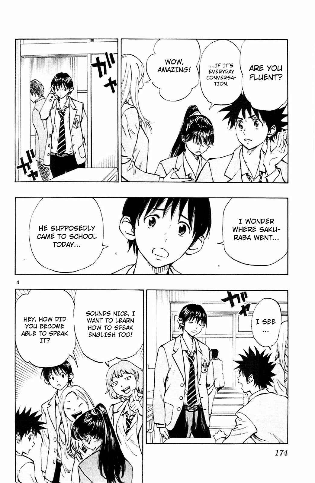 Page 4 Chapter 107 BE BLUES ~Ao ni Nare~