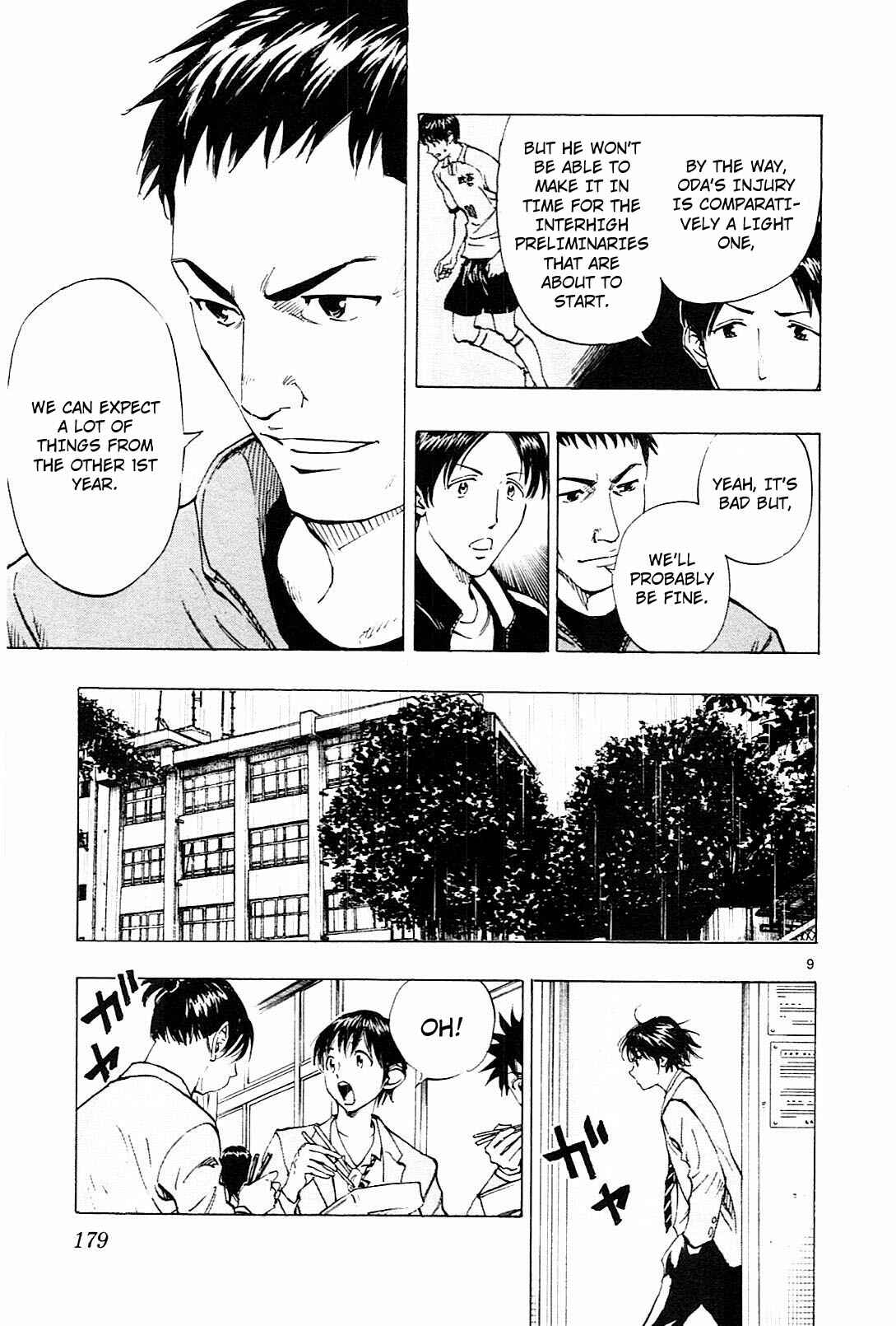 Page 9 Chapter 107 BE BLUES ~Ao ni Nare~